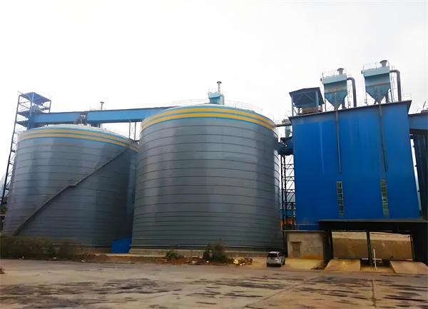 米东球团钢板仓